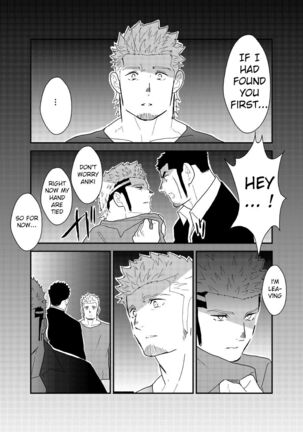 Moshimo yakuza ga 1-ri etchi shite iru tokoro o mi raretara. | What if a Yakuza Got Caught Pleasuring Himself? Page #47