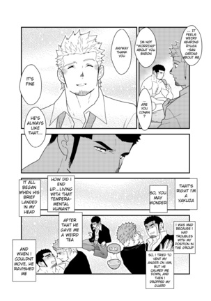 Moshimo yakuza ga 1-ri etchi shite iru tokoro o mi raretara. | What if a Yakuza Got Caught Pleasuring Himself? Page #4