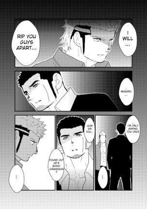 Moshimo yakuza ga 1-ri etchi shite iru tokoro o mi raretara. | What if a Yakuza Got Caught Pleasuring Himself? Page #43