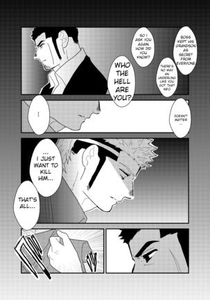 Moshimo yakuza ga 1-ri etchi shite iru tokoro o mi raretara. | What if a Yakuza Got Caught Pleasuring Himself? - Page 44