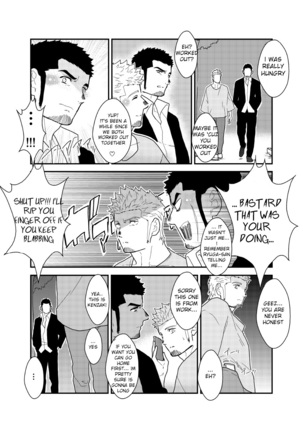 Moshimo yakuza ga 1-ri etchi shite iru tokoro o mi raretara. | What if a Yakuza Got Caught Pleasuring Himself? Page #40