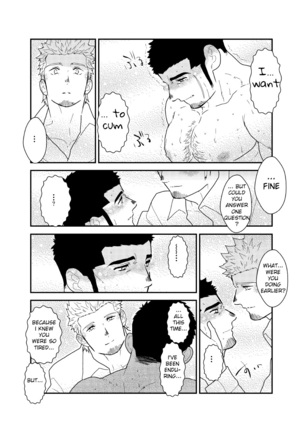 Moshimo yakuza ga 1-ri etchi shite iru tokoro o mi raretara. | What if a Yakuza Got Caught Pleasuring Himself? Page #27