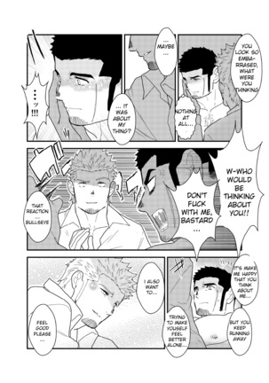 Moshimo yakuza ga 1-ri etchi shite iru tokoro o mi raretara. | What if a Yakuza Got Caught Pleasuring Himself? Page #16