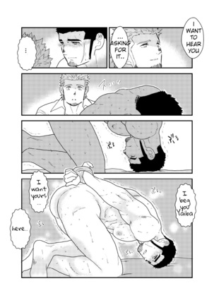 Moshimo yakuza ga 1-ri etchi shite iru tokoro o mi raretara. | What if a Yakuza Got Caught Pleasuring Himself? Page #29