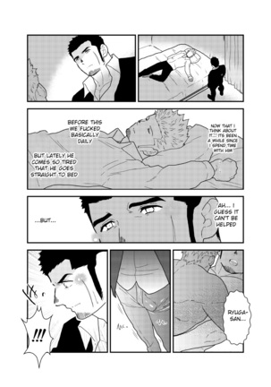 Moshimo yakuza ga 1-ri etchi shite iru tokoro o mi raretara. | What if a Yakuza Got Caught Pleasuring Himself? Page #7