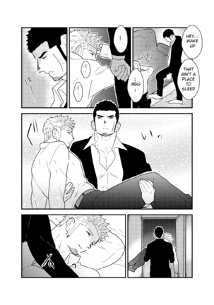 Moshimo yakuza ga 1-ri etchi shite iru tokoro o mi raretara. | What if a Yakuza Got Caught Pleasuring Himself? Page #6