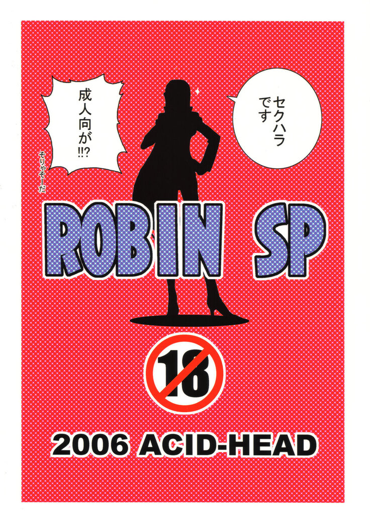 ROBIN SP