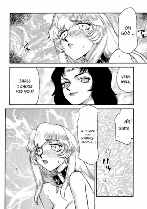 Nise Dragon Blood 10 - Page 18