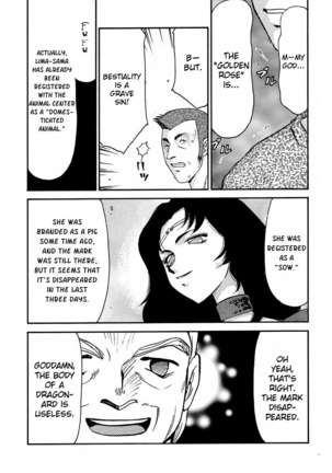 Nise Dragon Blood 10 - Page 25