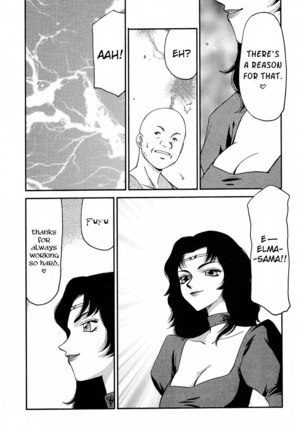Nise Dragon Blood 10 - Page 21