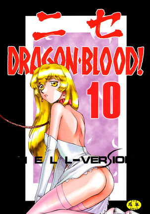 Nise Dragon Blood 10 Page #1