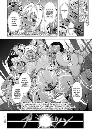 Hadaka no Makyou Page #20