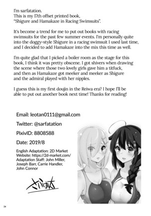 Kyouei-Mizugi na Shigure-chan to Hamakaze-san to. | Shigure and Hamakaze in Racing Swimsuits (decensored) - Page 25