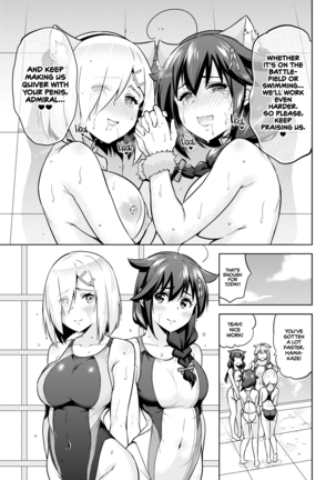 Kyouei-Mizugi na Shigure-chan to Hamakaze-san to. | Shigure and Hamakaze in Racing Swimsuits (decensored) Page #24