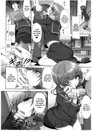 Byouai Setsuwa   =White Symphony= - Page 11