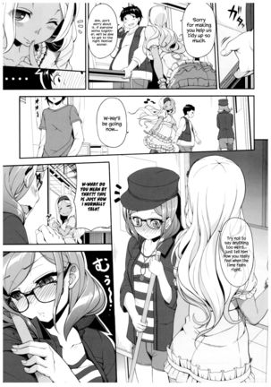 Byouai Setsuwa   =White Symphony= - Page 4