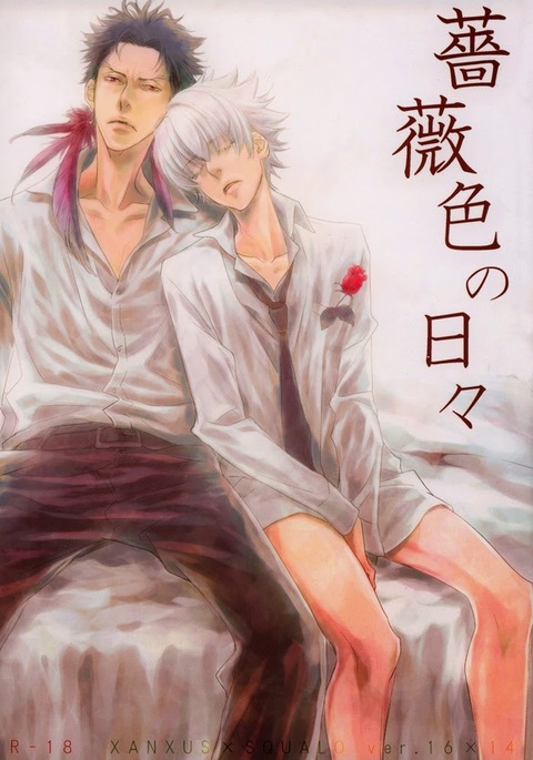 Rose Colored Days Hitman Reborn