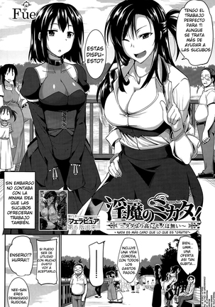 Inma no Mikata! | Succubi's Supporter! Ch. 1 - Page 2