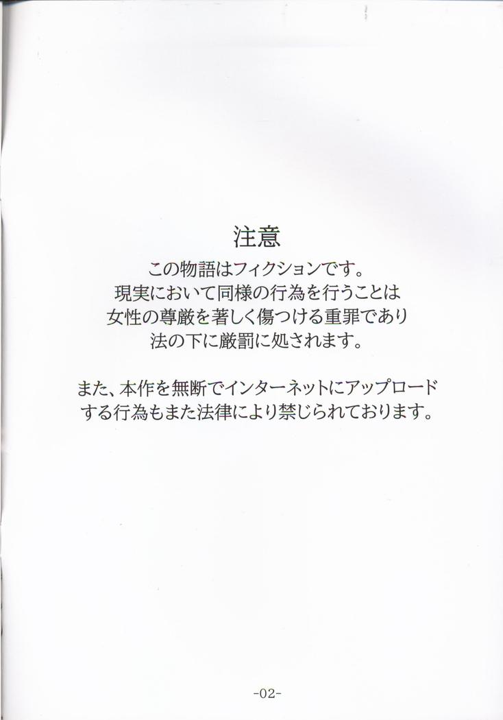 街に出かけたシオリが帰ってこない