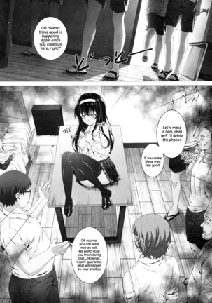 Kasumi Utako no Sex Koukyoushi - Page 15