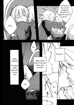 S -Soul Eater- - Page 17