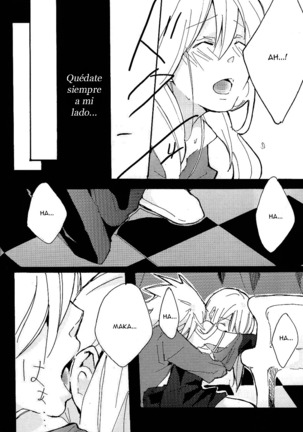 S -Soul Eater- - Page 25