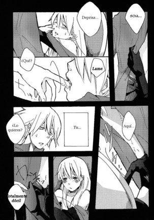 S -Soul Eater- - Page 18