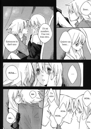 S -Soul Eater- - Page 13