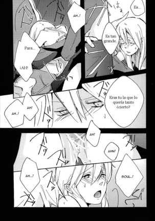 S -Soul Eater- - Page 22