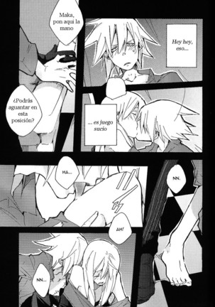 S -Soul Eater- - Page 20