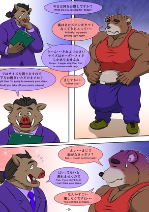 The melancholy of Mr. Bigbear Page #3