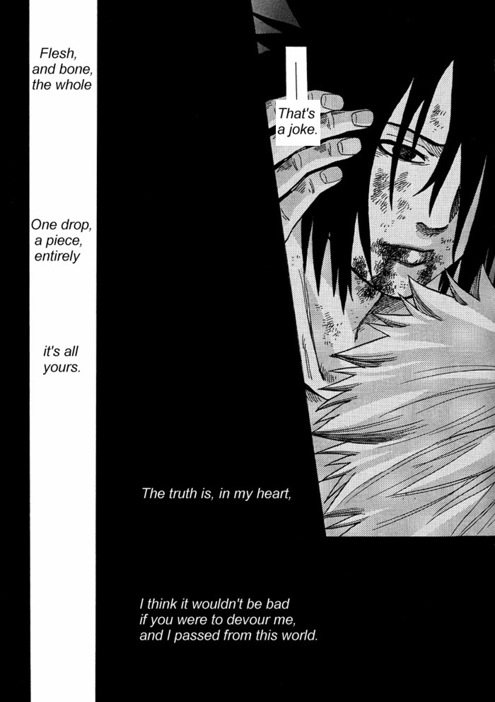Shura no Doukoku | Lamentation of the scene of carnage