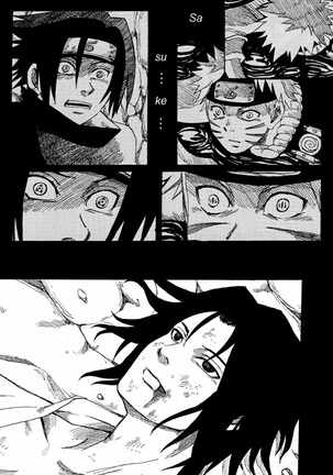 Shura no Doukoku | Lamentation of the scene of carnage Page #11