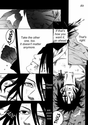 Shura no Doukoku | Lamentation of the scene of carnage Page #16