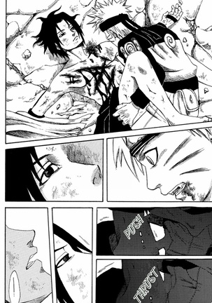Shura no Doukoku | Lamentation of the scene of carnage Page #21