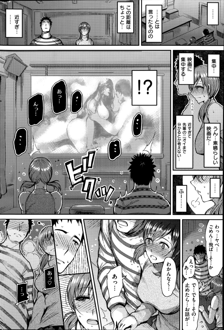 COMIC Kairakuten 2014-06