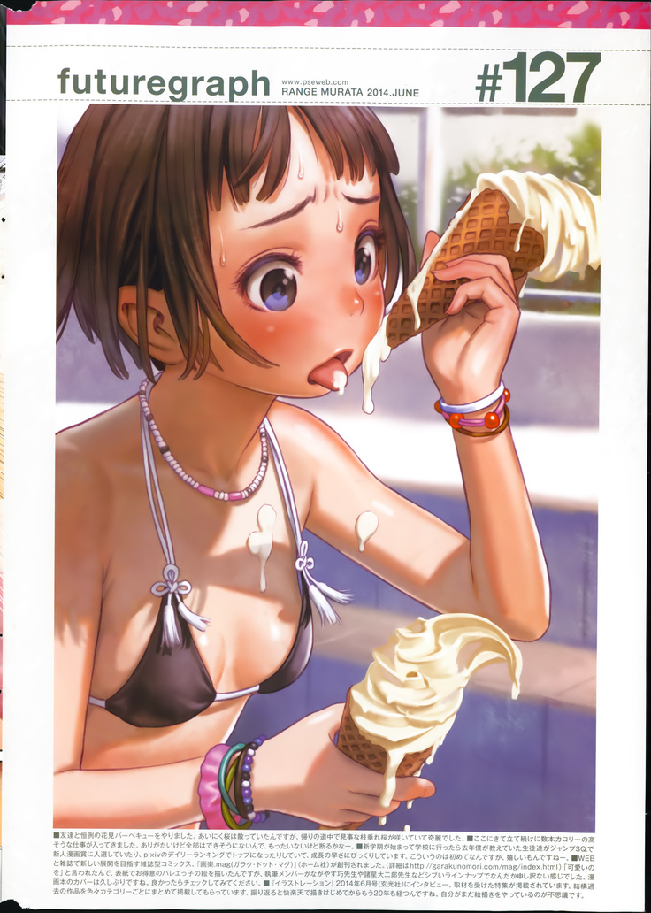 COMIC Kairakuten 2014-06