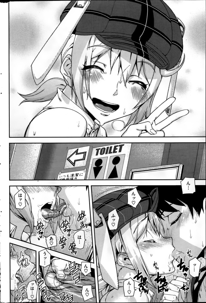 COMIC Kairakuten 2014-06