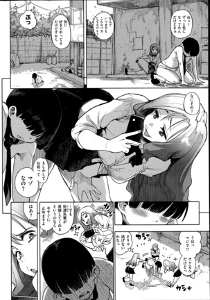 COMIC Kairakuten 2014-06 Page #50