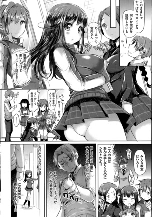 COMIC Kairakuten 2014-06 Page #319