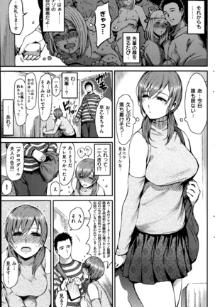 COMIC Kairakuten 2014-06 Page #278