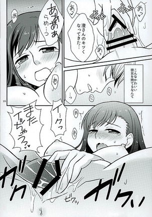 Aoshima-san to wakareta Nochi Yakekuso ni Natta Douguchi ga Sumi-chan to Atteitara Page #14
