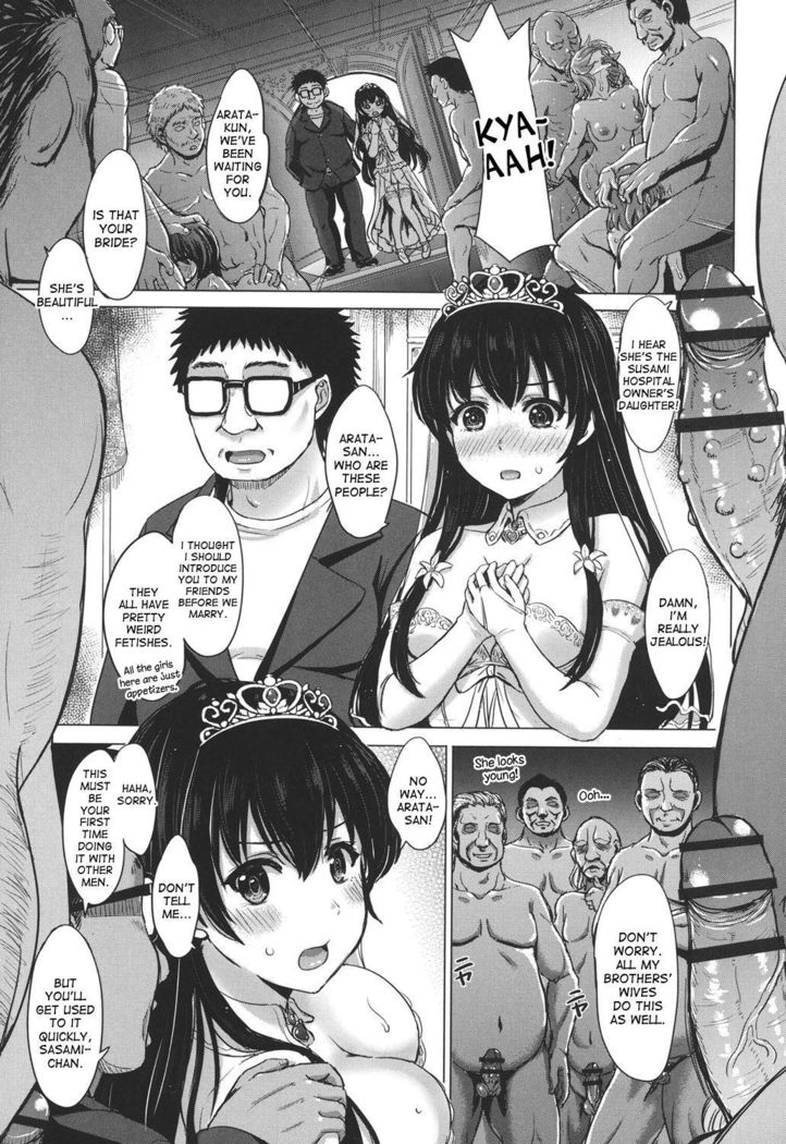 Kara no Utsuwa Kouhen