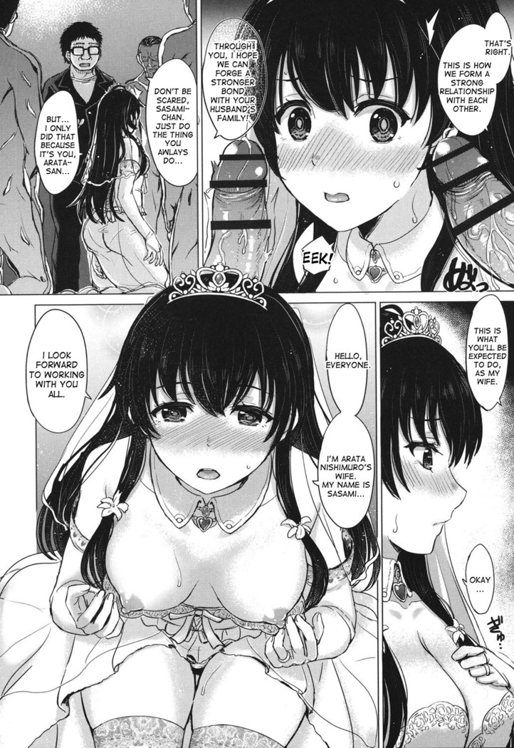 Kara no Utsuwa Kouhen