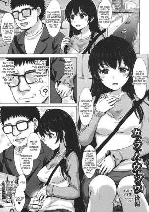 Kara no Utsuwa Kouhen Page #1