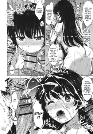 Kara no Utsuwa Kouhen Page #6