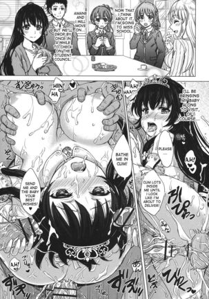 Kara no Utsuwa Kouhen Page #21