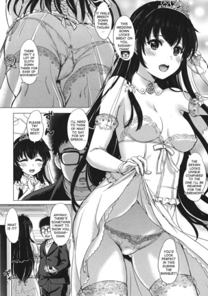 Kara no Utsuwa Kouhen Page #2