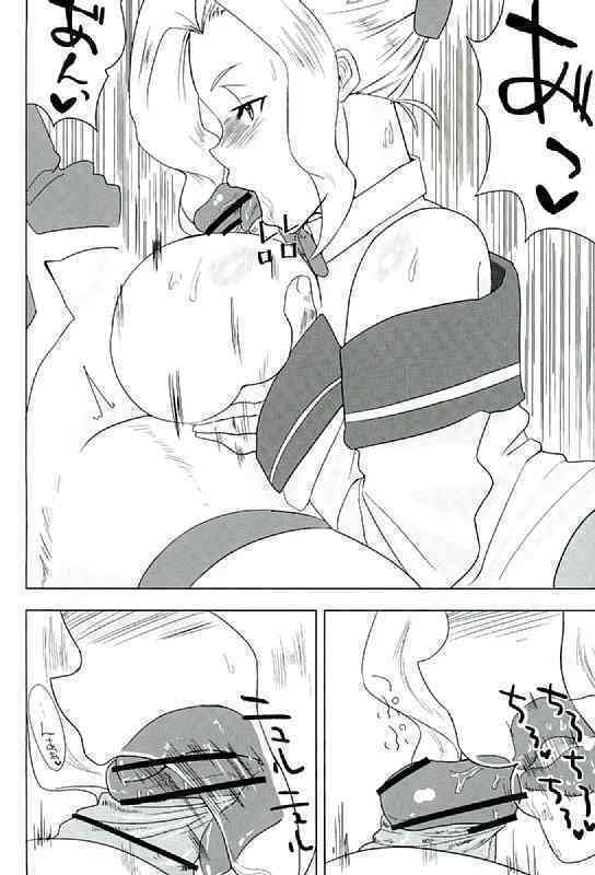 Kono Iyarashii Megami o Futanari ni