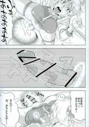 Kono Iyarashii Megami o Futanari ni - Page 8